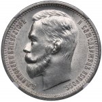 Russia Rouble 1912 ЭБ - Nicholas II (1894-1917) - NGC MS 63+