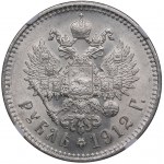 Russia Rouble 1912 ЭБ - Nicholas II (1894-1917) - NGC MS 63+