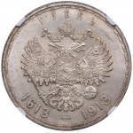 Russia Rouble 1913 BC - 300 years of Romanov dynasty - Nicholas II (1894-1917) - NGC MS 63