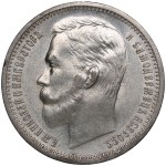 Russia Rouble 1913 ЭБ - Nicholas II (1894-1917)