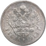 Russia Rouble 1913 ЭБ - Nicholas II (1894-1917)