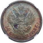 Russia 50 Kopecks 1913 ЭБ - Nicholas II (1894-1917) - NGC MS 63