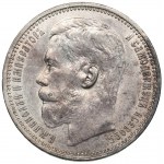 Russia Rouble 1914 BC - Nicholas II (1894-1917)