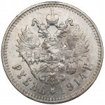 Russia Rouble 1914 BC - Nicholas II (1894-1917)