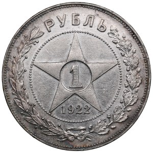 Russia (RSFSR) Rouble 1922 ПЛ