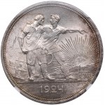 Russia 1 Rouble 1924 ПЛ - NGC MS 65