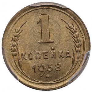 Russia (USSR) 1 Kopeck 1938 - PCGS MS65