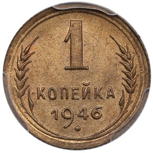 Russia (USSR) 1 Kopeck 1946 - PCGS MS65