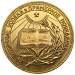 Russia (USSR, RSFSR) Gold School Graduate Award Medal, ND (1954-1960)
