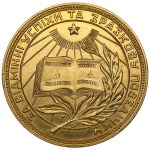 Ukraine (USSR, Ukrainian SSR) Gold School Graduate Award Medal, ND (1954-1960)