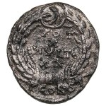 Roman Empire (Arelate) AR Siliqua ND - Julian II (360-363 AD)