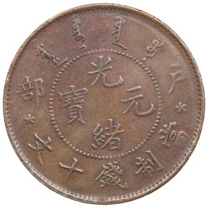 China (Empire) 10 Cash ND (1903-1905) - Qing dynasty, Emperor Guangxu (1875-1908)