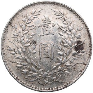 China (Republic) 1 Yuan (Dollar) 1914