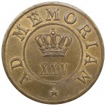 Romania Brass Medal 1894 - 25th wedding anniversary of King Carol I and Queen Elisabeth - Carol I (1881-1914)