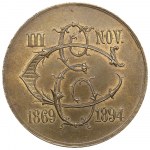 Romania Brass Medal 1894 - 25th wedding anniversary of King Carol I and Queen Elisabeth - Carol I (1881-1914)
