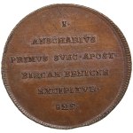 Sweden Bronze Medal ND (mid XVIII cent.) - Swedish rulers series - Björn på Håga (Circa 829)