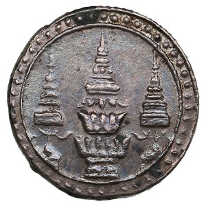 Kingdom of Siam 1 Fuang (1/8 Baht) ND (1869) - Rama IV Mongkut (1851-1868)