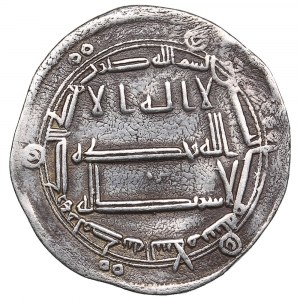 Abbasid (Madinat al-Salam) AR dirham AH 200 (815-16 AD) - al-Ma’mun (AH 194-218 / 810-833 AD)
