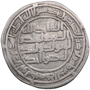 Umayyad (Wasit) AR dirham AH 96 (714-15 AD) - temp. al-Walid I (AH 86-96 / 705-715 AD)