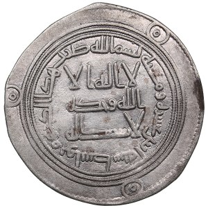 Umayyad (Wasit) AR dirham AH 112 (730-31 AD) - temp. Hisham (AH 105-125 / 724-743 AD)