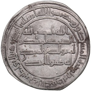 Umayyad (Wasit) AR dirham AH 112 (730-31 AD) - temp. Hisham (AH 105-125 / 724-743 AD)