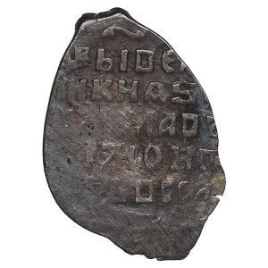 Russia (Moscow) AR Kopeck - Vladislav Zhigimontovich (1610-1612)