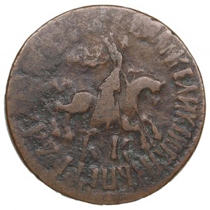 Russia Kopeck 1709 (AѰѲ) БК - Peter I (1682-1725)