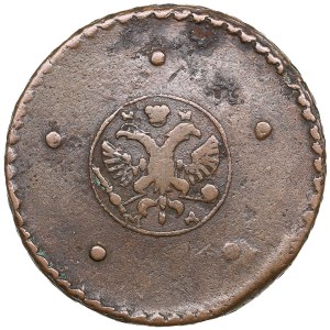 Russia 5 Kopeks 1724 MД - Peter I the Great (1682-1725)