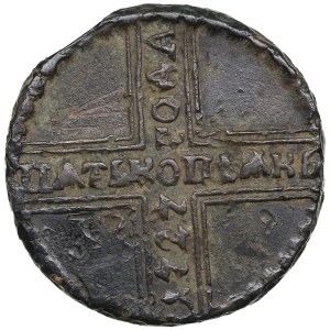 Russia 5 Kopecks 1727 KД - Catherine I (1725-1727)