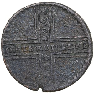 Russia 5 Kopecks 1730 MД - Anna Ioannovna (1730-1740)
