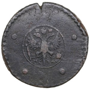 Russia 5 Kopecks 1730 MД - Anna Ioannovna (1730-1740)