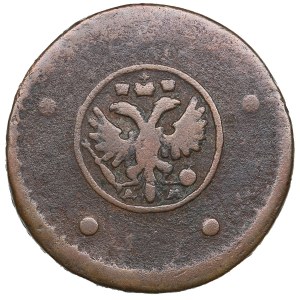 Russia 5 Kopecks 1730 ДМ - Anna Ioannovna (1730-1740)