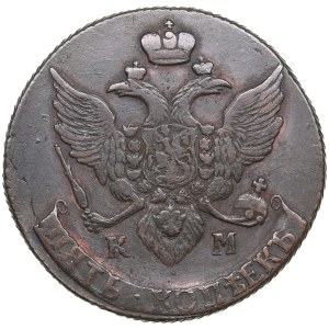 Russia (Suzun mint) 5 Kopecks 1791 KM - Catherine II the Great (1762-1796)