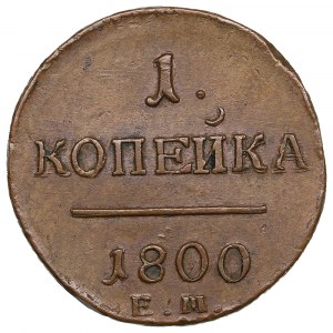 Russia 1 Kopeck 1800/799 EM - Paul I (1796-1801)
