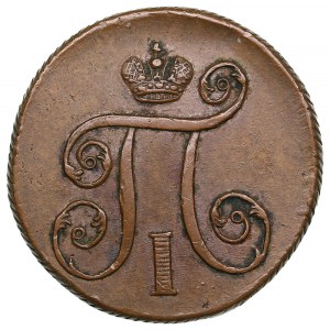 Russia 1 Kopeck 1800/799 EM - Paul I (1796-1801)