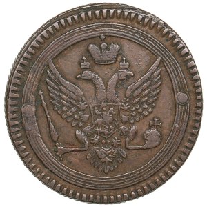 Russia 2 Kopecks 1802 EM - Alexander I (1801-1825)
