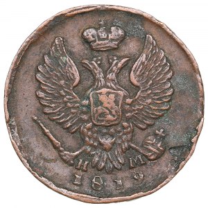 Russia Denga (1/2 Kopeck) 1819 EM-HM - Alexander I (1801-1825)
