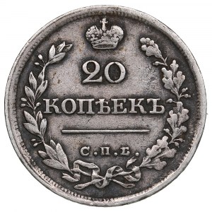 Russia 20 Kopecks 1826/5 СПБ-НГ - Nicholas I (1825-1855)
