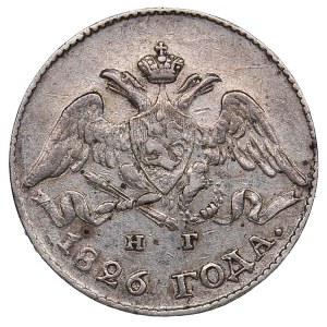 Russia 5 Kopecks 1826 СПБ-HГ - Nicholas I (1825-1855)