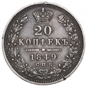 Russia 20 Kopecks 1849 СПБ-ПА - Nicholas I (1825-1855)