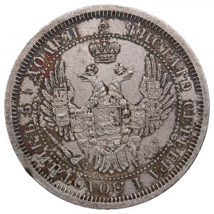 Russia 25 Kopecks 1858 СПБ-ФБ - Alexander II (1855-1881)