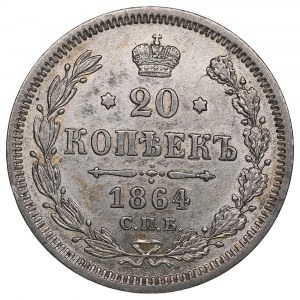 Russia 20 Kopecks 1864 СПБ-НФ - Alexander II (1855-1881)
