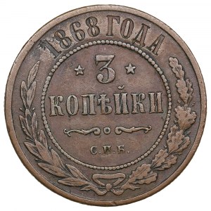 Russia 3 Kopecks 1868 СПБ - Alexander II (1855-1881)
