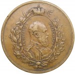 Russia Brass Medal 1882 - All-Russian Exhibition in Moscow - Alexander III (1881-1894)