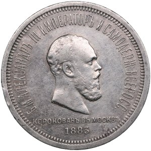 Rusko rubl 1883 ЛШ - Korunovace císaře Alexandra III - Alexander III (1881-1894)