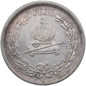 Rusko rubl 1883 ЛШ - Korunovace císaře Alexandra III - Alexander III (1881-1894)