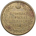 Russia Brass Jeton 1883 - In memory of the coronation of Emperor Alexander III - Alexander III (1881-1894)