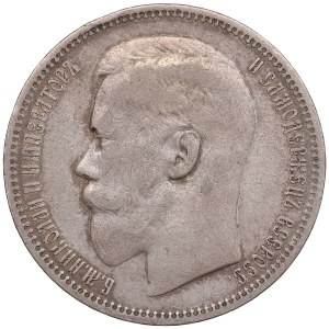 Russia (Paris mint) Rouble 1896 * - Nicholas II (1894-1917)
