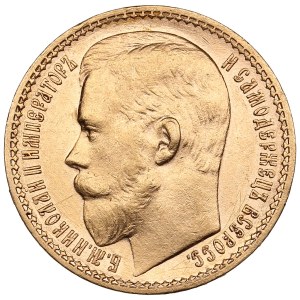 Russia 15 Roubles 1897 AГ - Nicholas II (1894-1917)