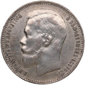 Russia Rouble 1897 AГ - Nicholas II (1894-1917)